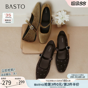 百思图2026秋季新款通勤平底玛丽珍鞋内增高浅口女单鞋F5252CQ6