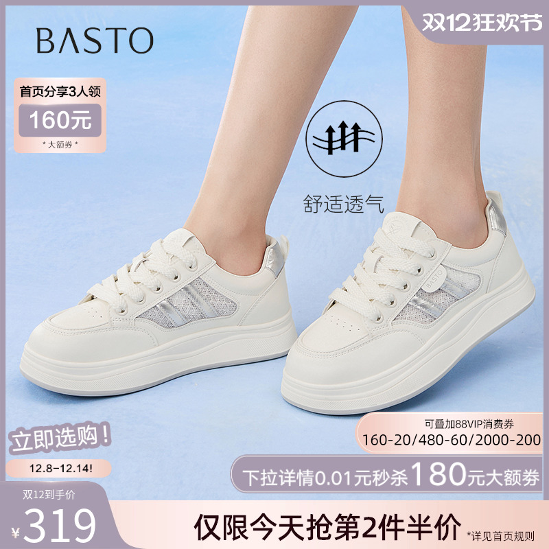 时尚潮流简约舒适