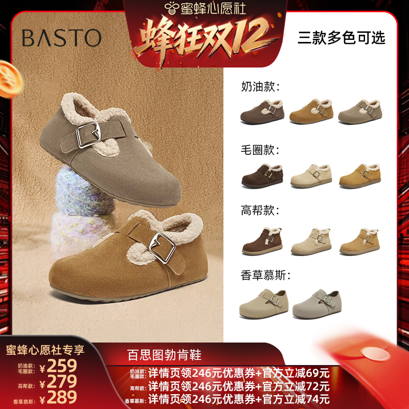 时尚潮流简约舒适