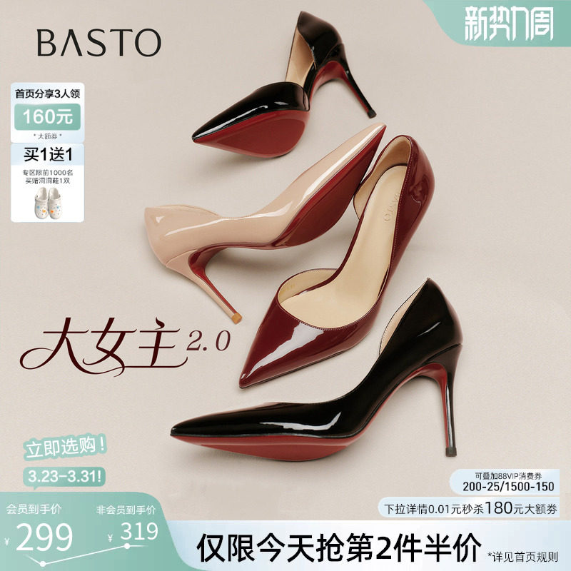百思图2026夏季商场新款气质红色裸色高跟鞋绝美女单鞋CU707BQ6
