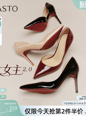 百思图2026夏季商场新款气质红色裸色高跟鞋绝美女单鞋CU707BQ6