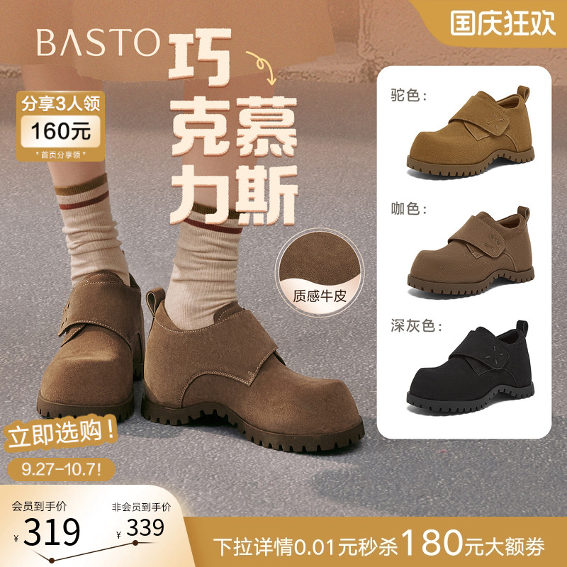 时尚潮流简约舒适