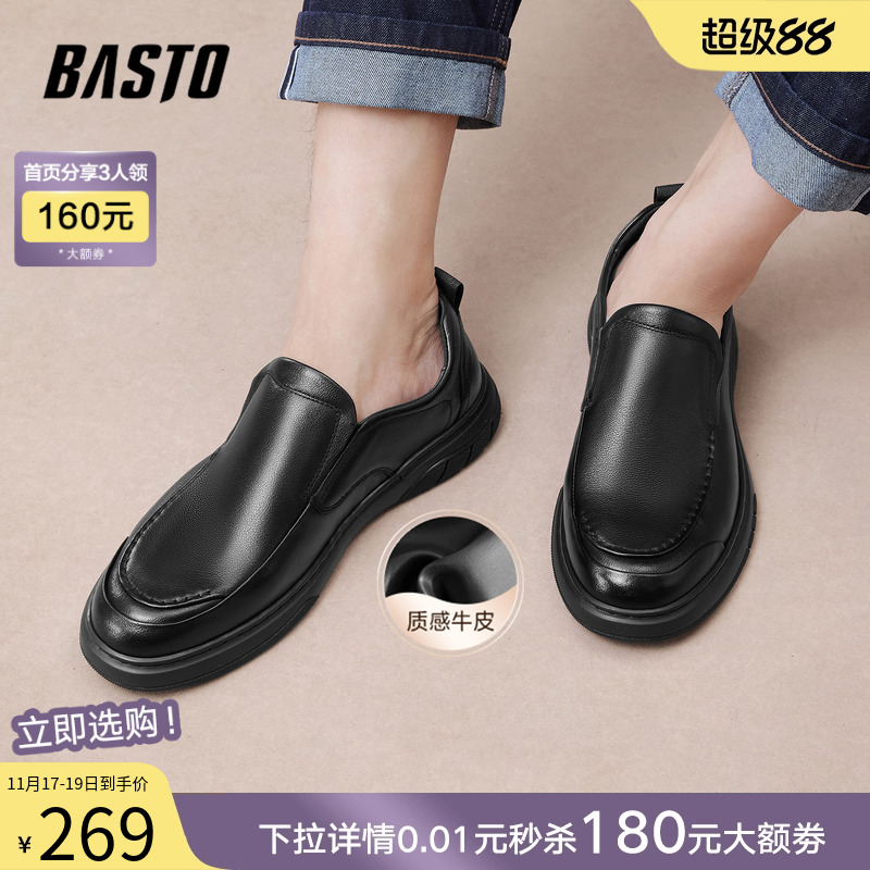 时尚潮流时尚潮流