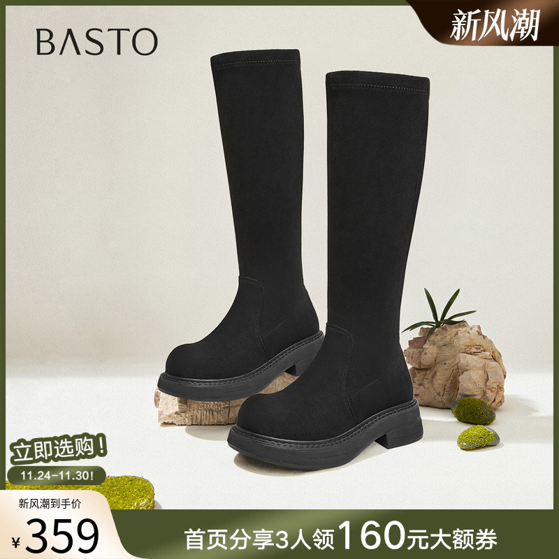 时尚潮流简约舒适