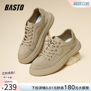 厚底男休闲鞋 百思图夏季 L6930BM5 板鞋 鞋 商场商场新款 户外工装