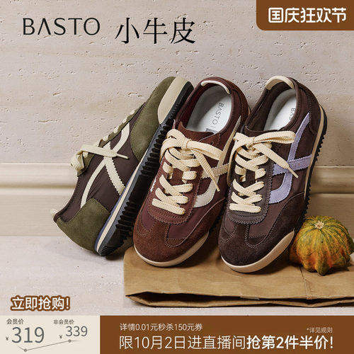 时尚潮流简约舒适