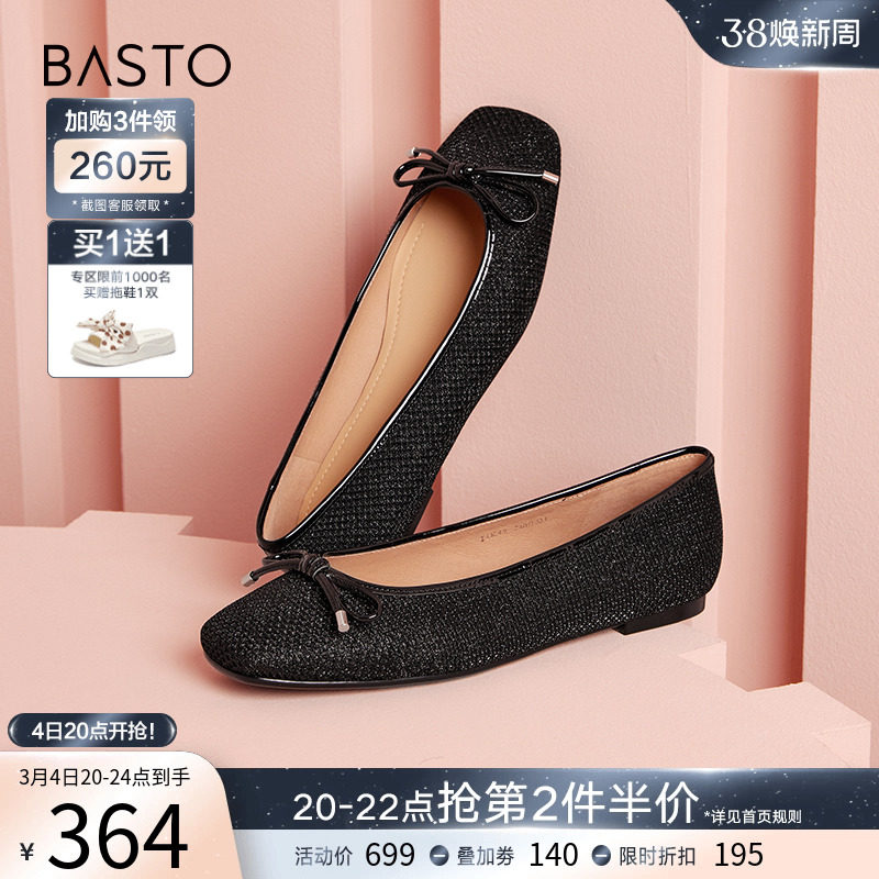 百思图2024春新款蝴蝶结晚晚风温柔鞋船鞋方跟浅口女单鞋TIK49AQ4