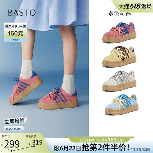 时尚潮流简约舒适