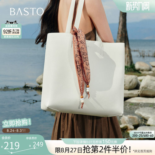时尚潮流OL通勤