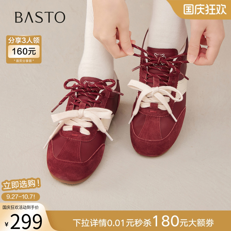 时尚潮流简约舒适