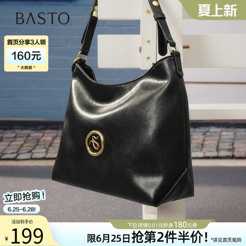 百思图miu系高级质感通勤托特包