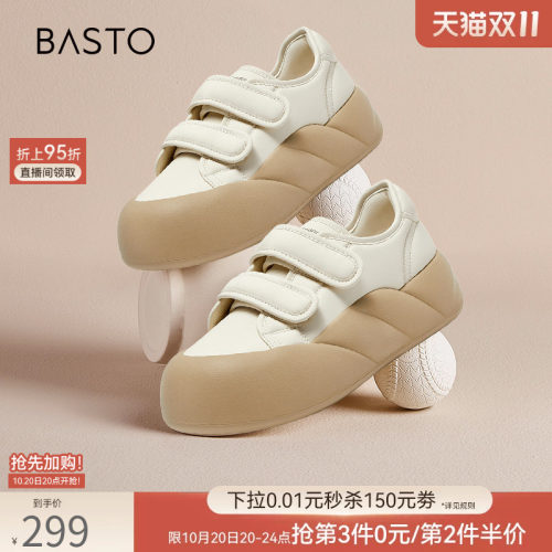 2023百思图时髦小白板鞋
