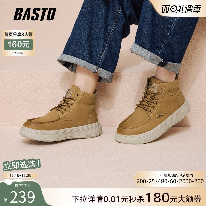 时尚潮流简约舒适