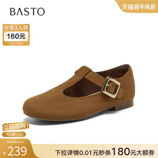 新款 复古浅口女单鞋 法式 时尚 F2092CQ5 T字玛丽珍鞋 百思图2025秋季