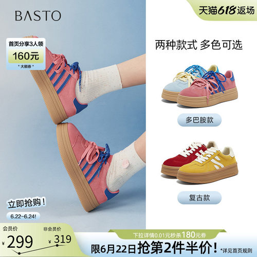 时尚潮流简约舒适