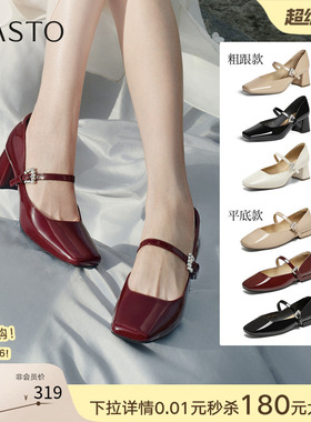 百思图2026秋新款通勤法式粗跟玛丽珍鞋裸色高跟鞋女单鞋F1611CQ6