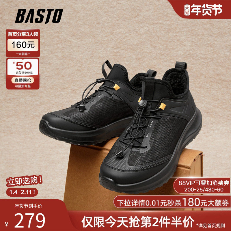 百思图2025冬季新款加绒保暖休闲运动鞋潮流户外登山鞋男16300DD5,流行男鞋,马丁靴,淘宝优惠券,粉丝福利购,淘宝优惠卷
