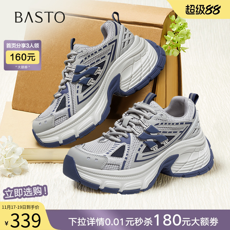 时尚潮流简约舒适