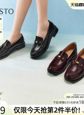 百思图春新款通勤乐福鞋英伦风厚底皮鞋女浅口单鞋A4711AA5