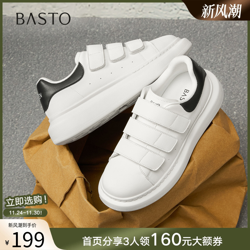 时尚潮流时尚潮流