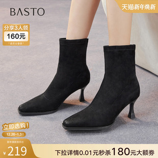 弹力靴瘦瘦靴细高跟女短靴B7081DZ5 气质法式 百思图2025冬季 新款