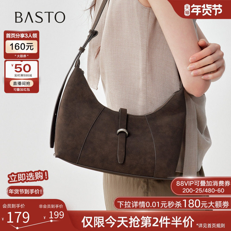 百思图25冬季商场新款复古腋下包时尚潮流单肩斜挎包女TY094DX5,箱包皮具/热销女包/男包,腋下包,淘宝优惠券,粉丝福利购,淘宝优惠卷