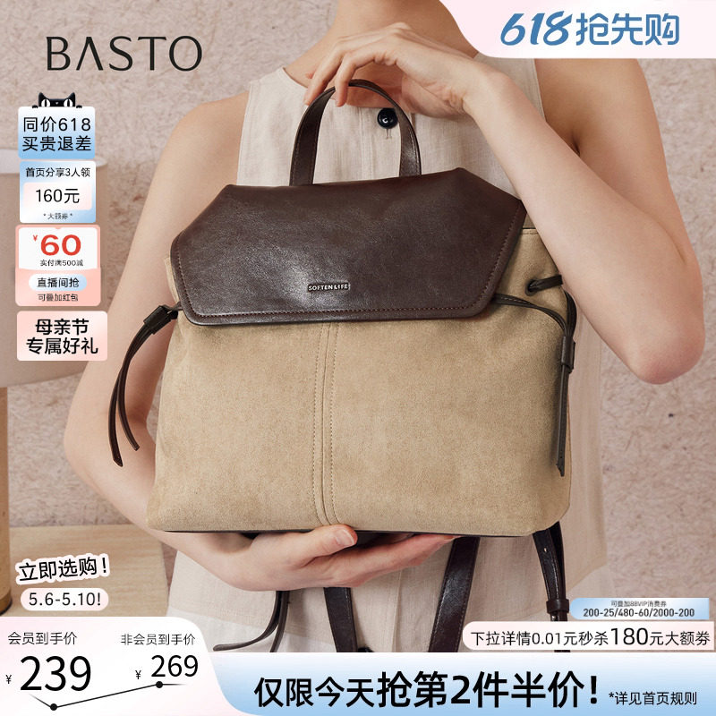 百思图冬季新款简约复古学院风背包潮流通勤双肩包女TY086DX5