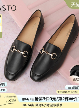 百思图26春新款通勤超软羊皮鞋黑色乐福鞋不累脚女单鞋C5268CA5