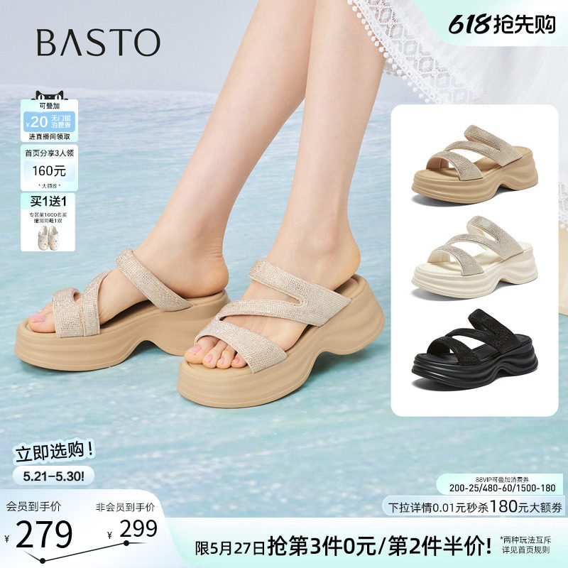 百思图2026夏季新款松糕厚底增高凉拖鞋休闲外穿女拖鞋BP579BT6