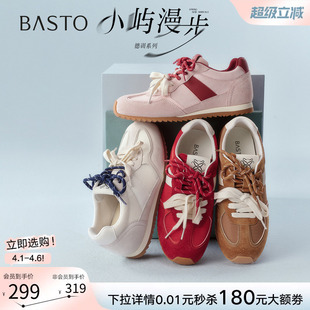 百思图2026夏季 真皮厚底红色德训鞋 运动女休闲鞋 A6115BM6 商场新款