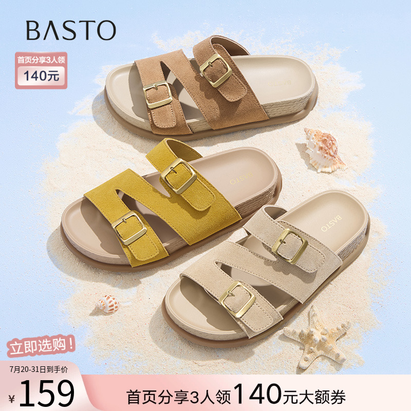 时尚潮流简约舒适