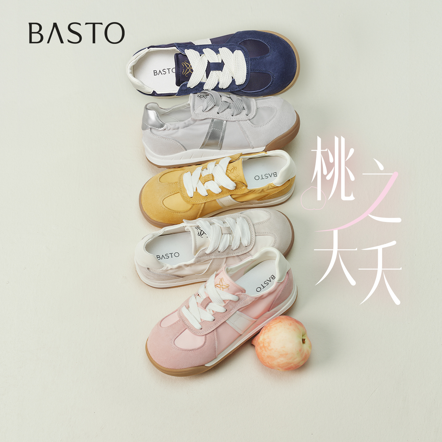 时尚潮流简约舒适