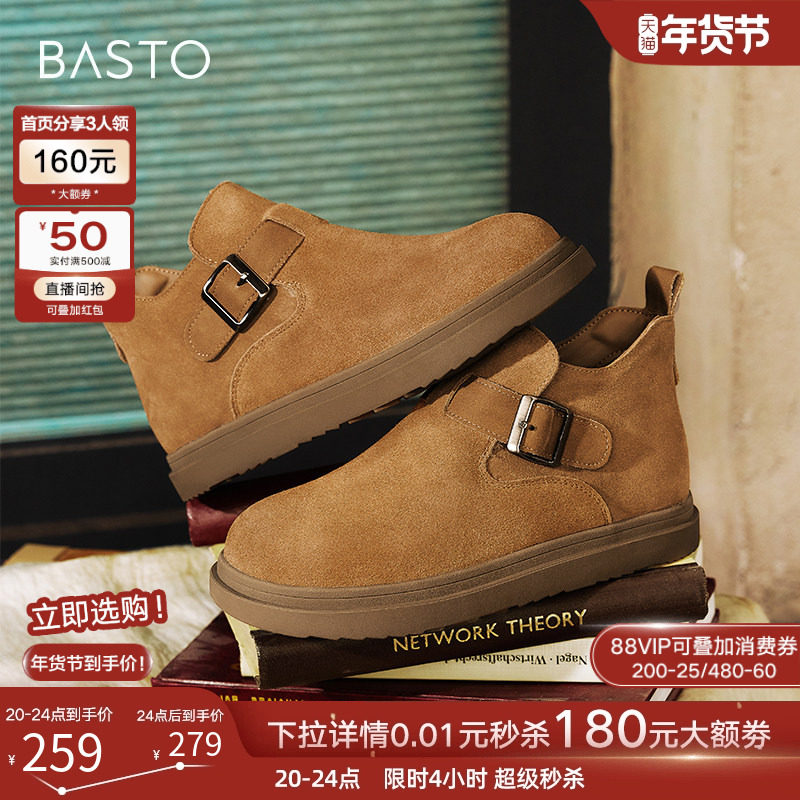 百思图冬商场新款真皮加绒高帮全包勃肯鞋平底懒人鞋女BG577DD4