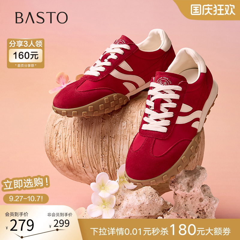 时尚潮流简约舒适