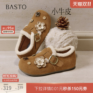 百思图2026冬季新款加绒保暖真皮勃肯鞋毛毛雪地靴女短靴D3690DM6