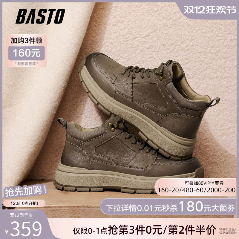 时尚潮流简约舒适