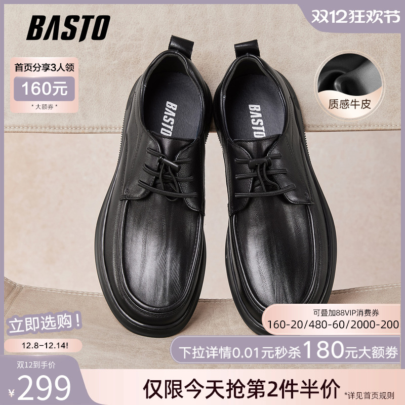 时尚潮流时尚潮流