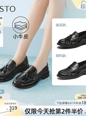 百思图2026春季新款牛皮乐福鞋小皮鞋通勤女老钱风单鞋W1008AA6