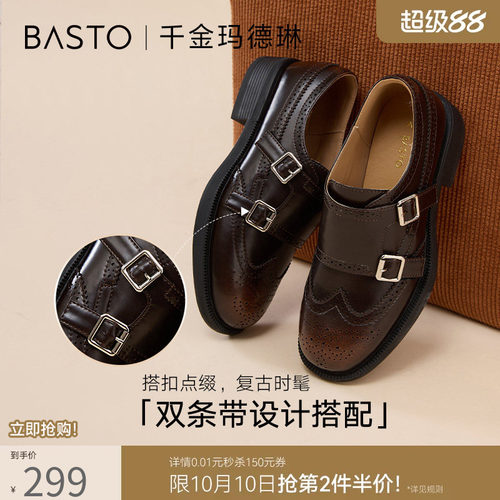 时尚潮流简约舒适