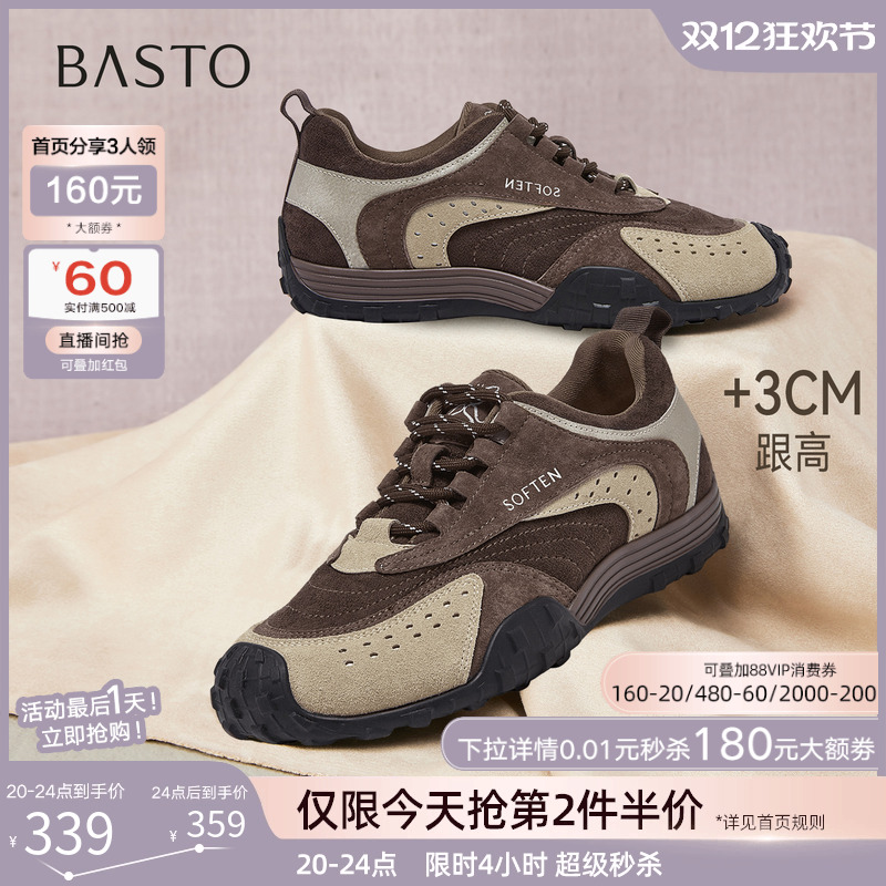 时尚潮流简约舒适