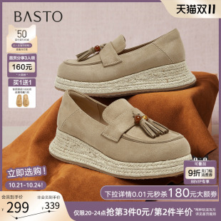 休闲女单鞋 百思图2025秋季 乐福鞋 流苏草编渔夫鞋 B0516AA6 商场新款