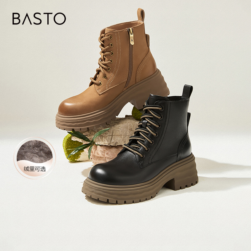 百思图冬商场新款加绒羊皮靴厚底工装棕色马丁靴女短靴UKG01DD4