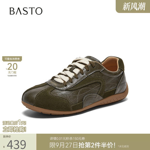 时尚潮流简约舒适