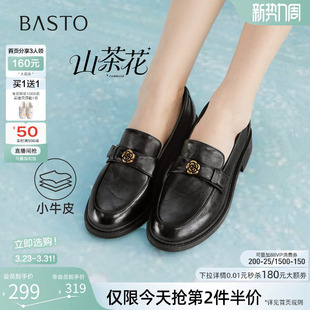 单鞋 女一脚蹬皮鞋 WWE55AA6 英伦风通勤山茶花乐福鞋 百思图26春新款