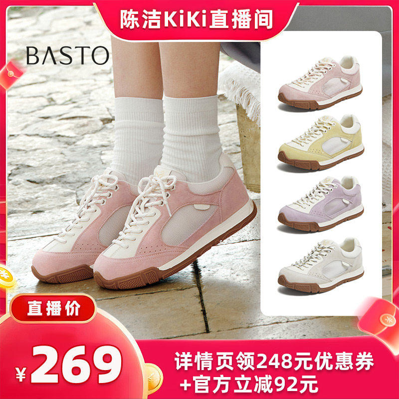 【抢现货！k姐618】百思图时尚复古户外运动休闲女鞋W8089BM6Z