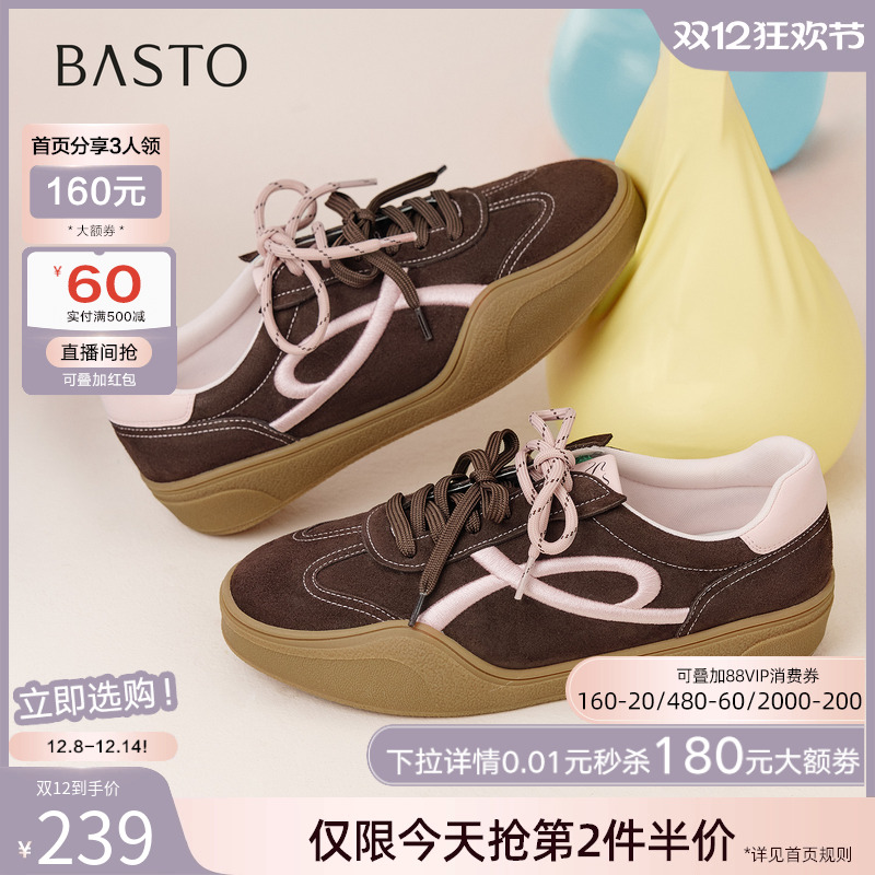 时尚潮流时尚潮流