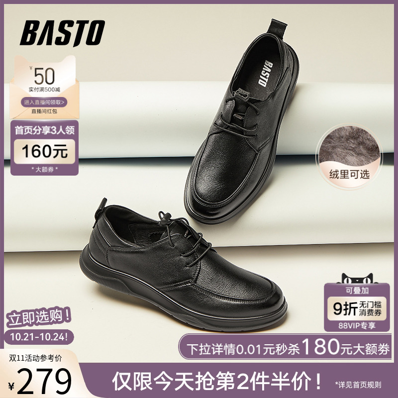 时尚潮流简约舒适