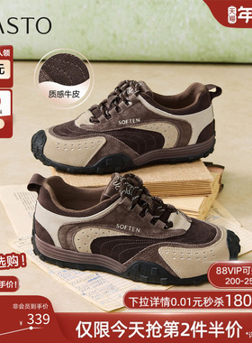 百思图2026春季商场新款透气厚底德训鞋复古女运动休闲鞋A7736AM6