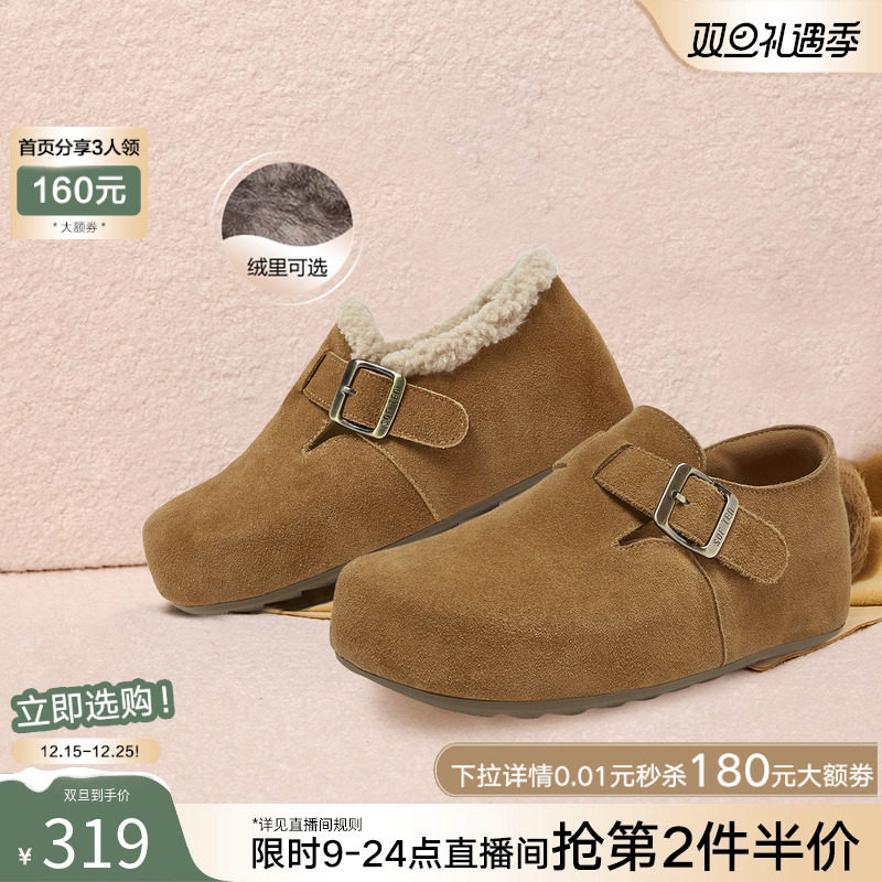 时尚潮流简约舒适