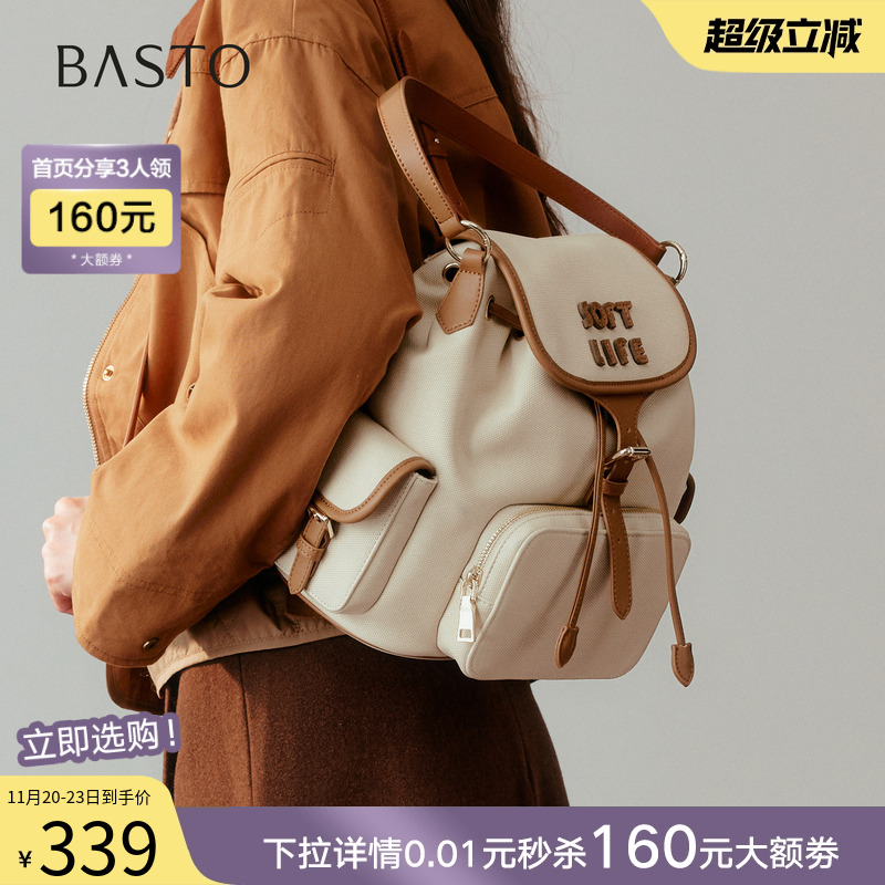 时尚潮流简约舒适